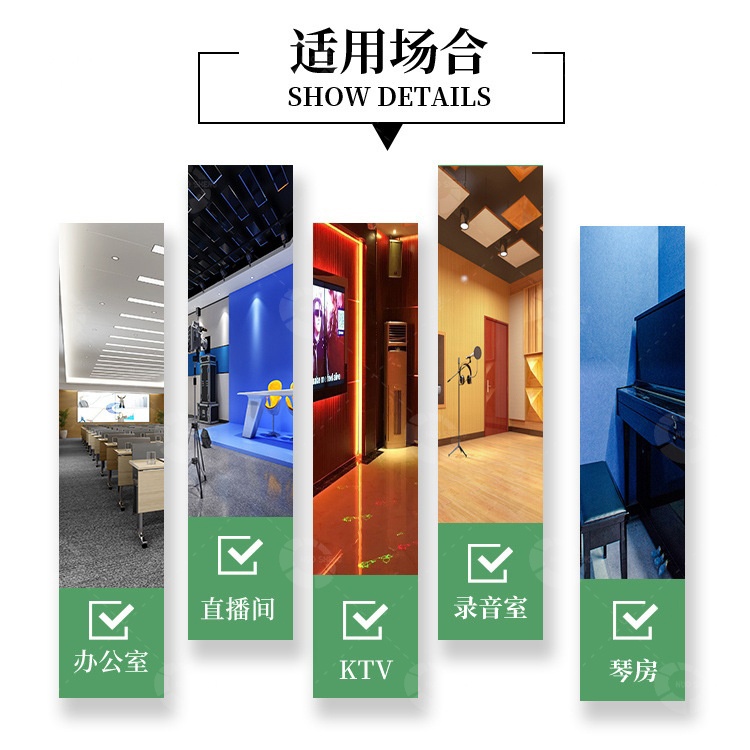 移動隔音房適用場合 移動隔音房適用場合