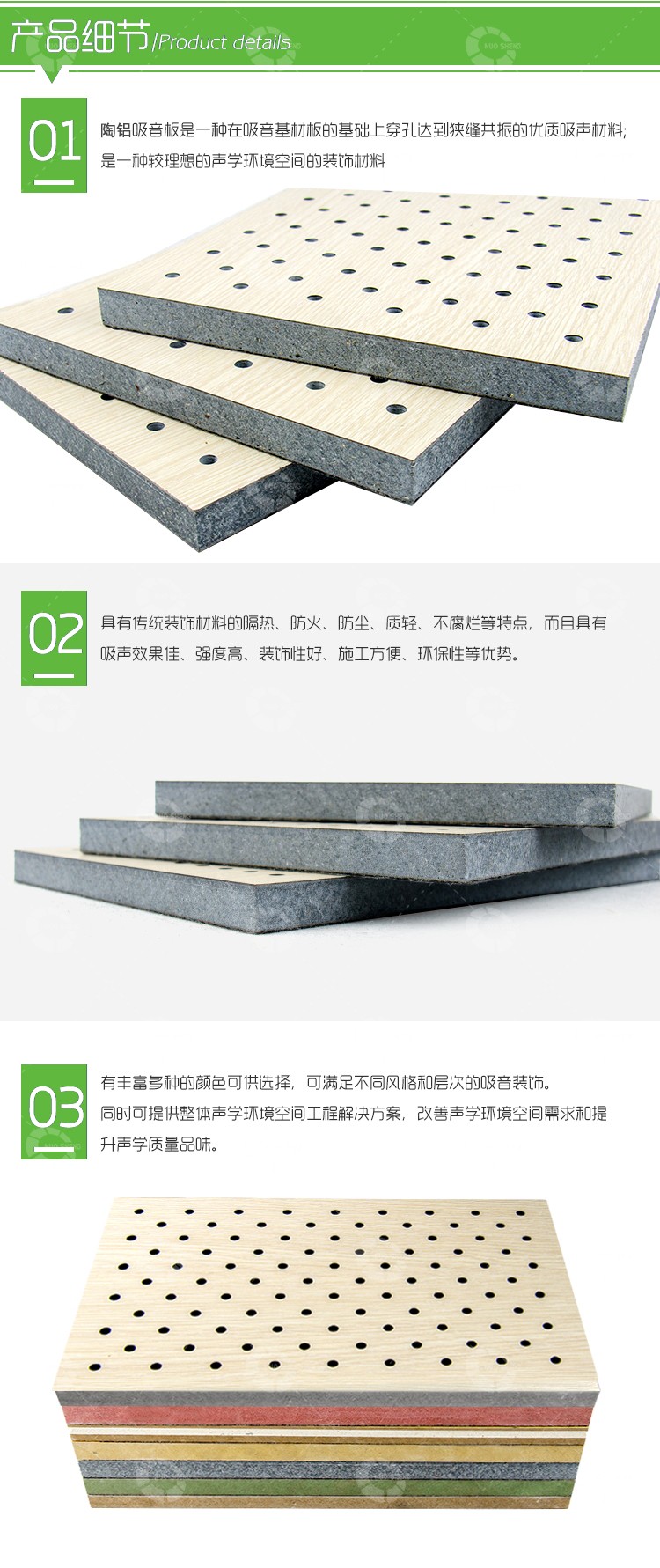 大禮堂陶鋁吸音板細節-2