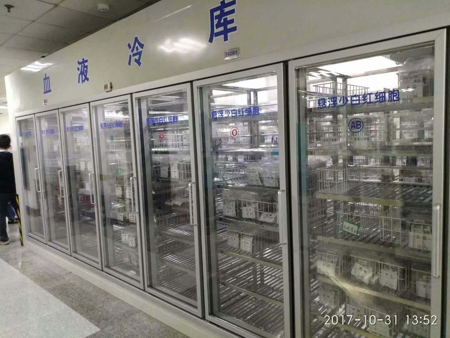 上海建造體外診斷試劑冷庫(kù)安裝造價(jià)多少錢？