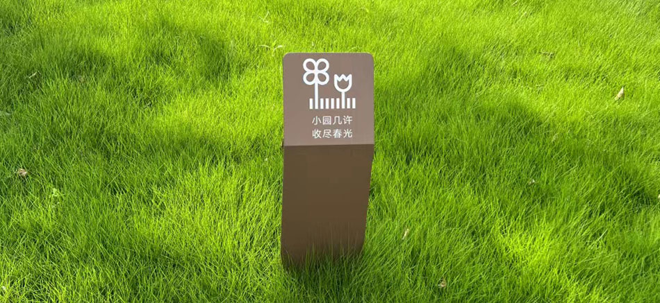 1697180989362569.jpg 城發(fā)新時(shí)代標(biāo)識(shí)標(biāo)牌制作案例